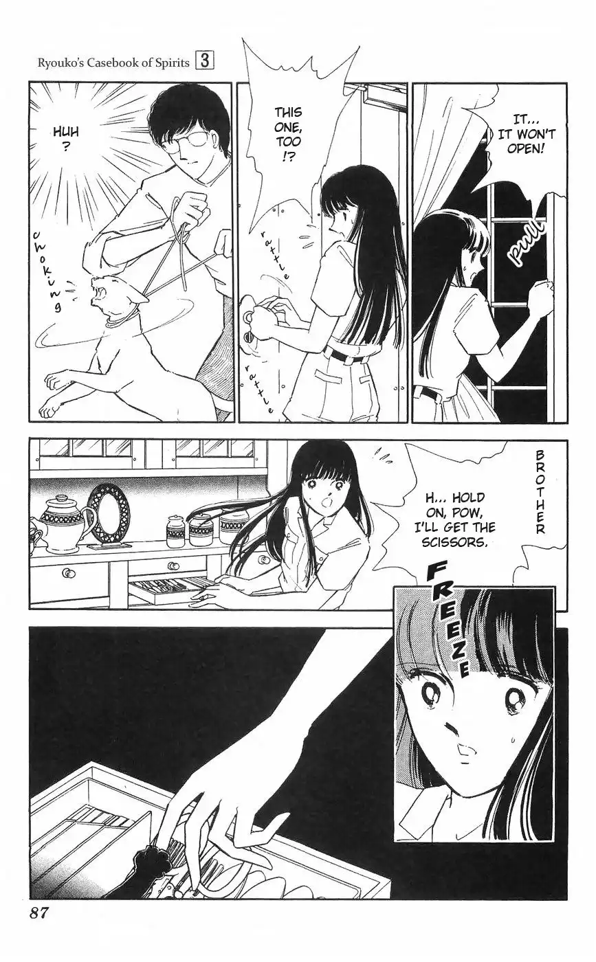 Ryouko no Shinrei Jikenbo Chapter 10 29